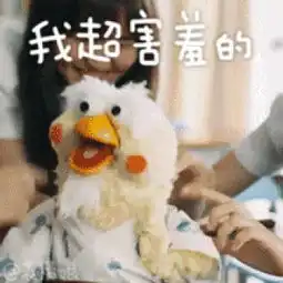 脆皮鸡表情包giftios下载脆皮鸡表情包giftiosapp下载脆皮鸡表情包giftios手机版下载