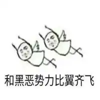 像有钱势力低头表情包微信头像图片大全
