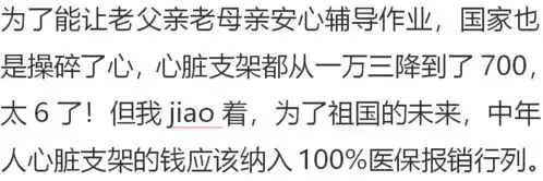 分享微信新表情上线,承包了父母们最真实的鸡娃心情

