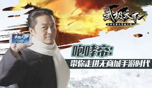 表情武极天下1.12不删档来袭表情
