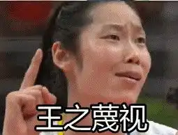 表情与斗图特别篇表情包才是本届奥运会的本体
