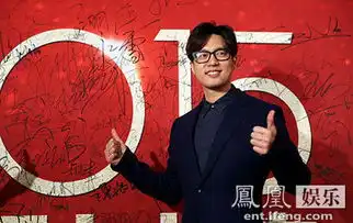 凌潇肃受邀出席颁奖活动健齿微笑获赞表情包
