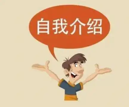 大二转专业面试要注意的三点问题,第一是基础,第三错了就失败

