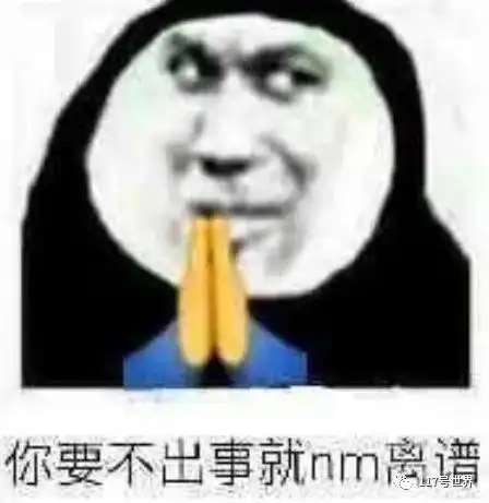马保国的传奇人生
