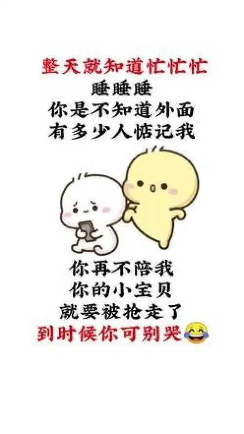 拿图闪萌表情进小程序搜索8998搞笑表情包
