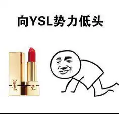 小仙女们,这些口红品牌你都知道吗
