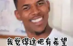 大狗库丘林单刷浪漫洞穴岚级
