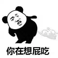 只有真男人才敢吃印度小吃
