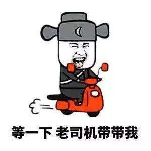因为一个表情包,老婆知道我有了新欢...

