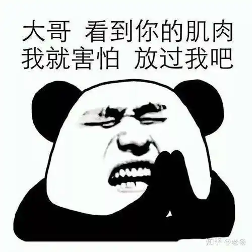 开始减肥的第一天,我把体重秤扔了