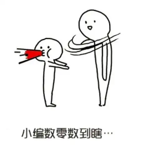 吐槽看了今年这批90后的四六级神翻译,老衲佛系不下去了
