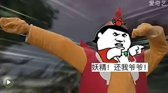 叶良辰撕帝吧吧主上演网红约架新姿势网友好尴
