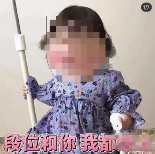 儿童软色情表情包泛滥,图片很可爱,配文却这般不堪入目
