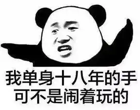 本着张一本正经脸,都做了些什么
