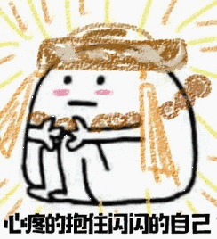 无梦慎入
