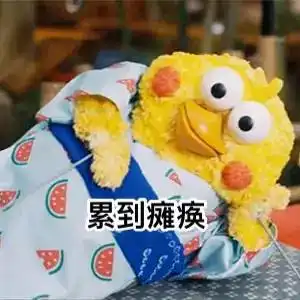 您的部长专属表情包已上线,请注意查收
