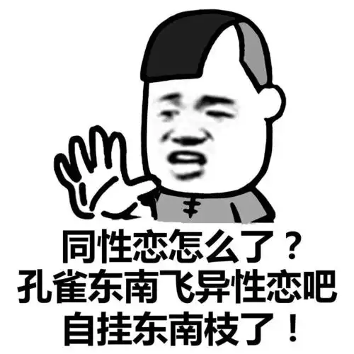 表情丨性别不同,如何恋爱今日动图情人节快乐
