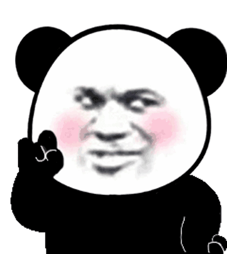 超沙雕的熊猫头动图表情包
