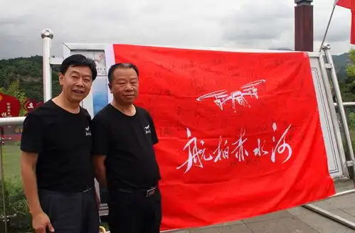 大型纪录片航拍赤水河开机仪式在贵州毕节举行
