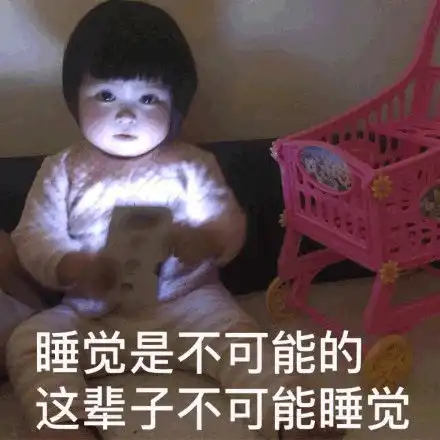 为了晚睡,7岁娃疯狂套路爸妈,换做是你能反套路吗
