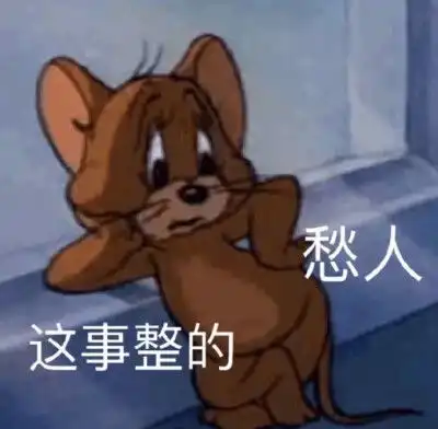 喜欢的人跟你聊天聊一半去洗澡,半天不见回复,你可能会想
