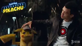 贱贱发图揭名侦探皮卡丘皮卡丘生动表情原因
