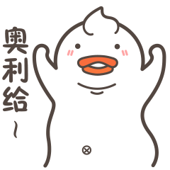 小momo表情包
