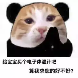 水银驻扎小宝体内半年,只因家长没有藏好它
