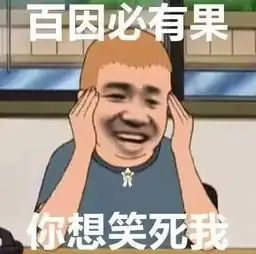 2019年度朋友圈爆笑新闻,哈哈哈哈哈哈哈哈哈
