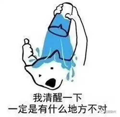 中奖597万,咋花这对夫妻打算在徐州买房安家
