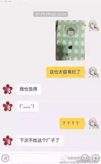 没有几个g的表情包,都不敢做客服
