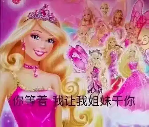 e句话看天下丨林峯结婚了,吴千语没有祝福
