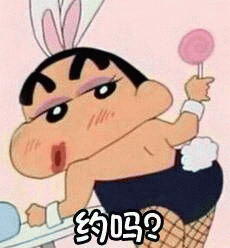 最全金馆长版蜡笔小新表情包
