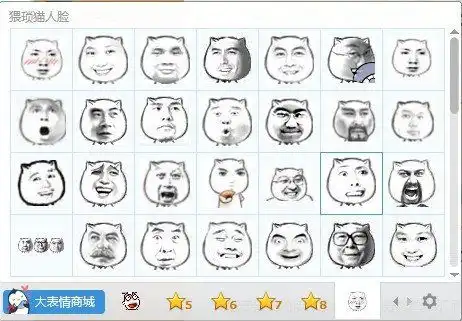 猥琐猫人脸qq表情包

