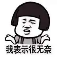 成功把天聊死表情包微信头像图片大全
