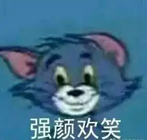 去你的情人节,反虐大作战
