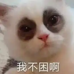 表情包在一起吃瓜
