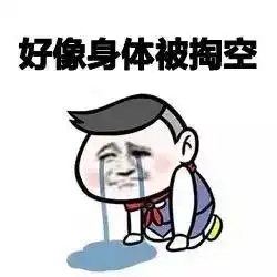 寒潮大风邯郸大降温还有几个坏消息
