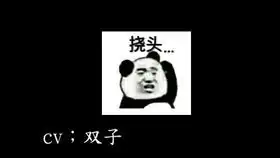 回上司微信的反面教材工作群中表情包的错误使用方法迹录fount

