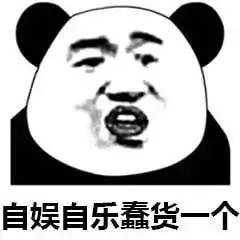 笑死2022年还能看到这种新闻
