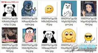 竖中指表情大合集下载各种竖中指表情包下载飞翔下载