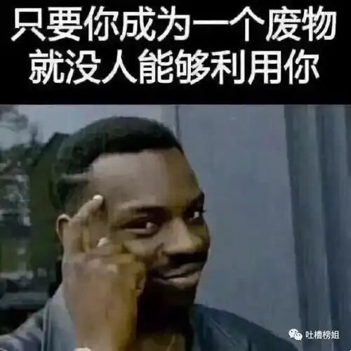 这是什么沙雕朋友圈,哈哈哈真的太优秀了

