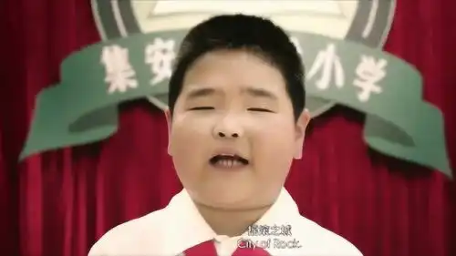 缝纫机乐队小胖演讲我的家乡,简直就是一个活表情包
