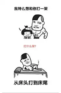 套路表情图片,快收藏吧
