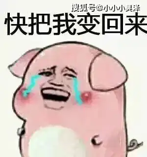 爆笑故事班里一大半人都做了炫酷发型,被老师称为一帮妖魔鬼怪
