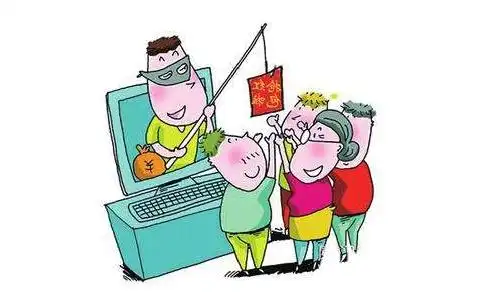 指尖上的安全春节这些红包千万不要抢
