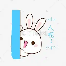 人呢表情包图片人呢表情包图片素材免费下载千库网
