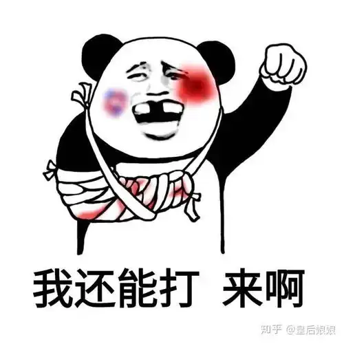 丁丁的size真的那么重要吗
