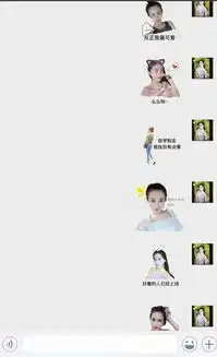 微信表情包怎么用真人自己照片做静态表情包,如图,求大神
