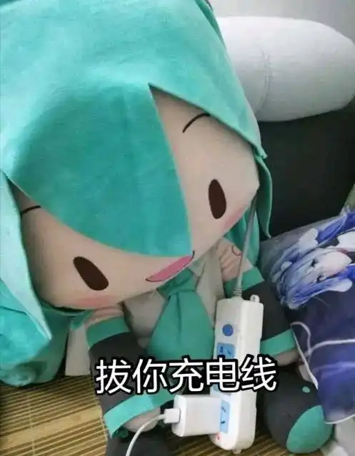 傻fufu细节表情包第四期素材
